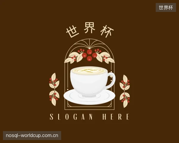 知道世界杯部门